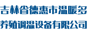 潤(rùn)豐實(shí)業(yè)logo